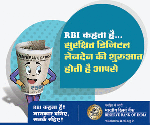 100740-1001 SAFE BANKING 4 - Hindi